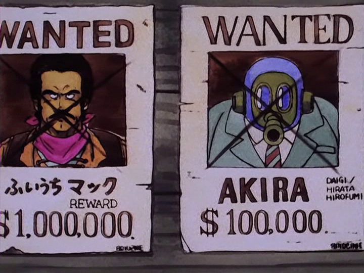 Akira's wanted poster